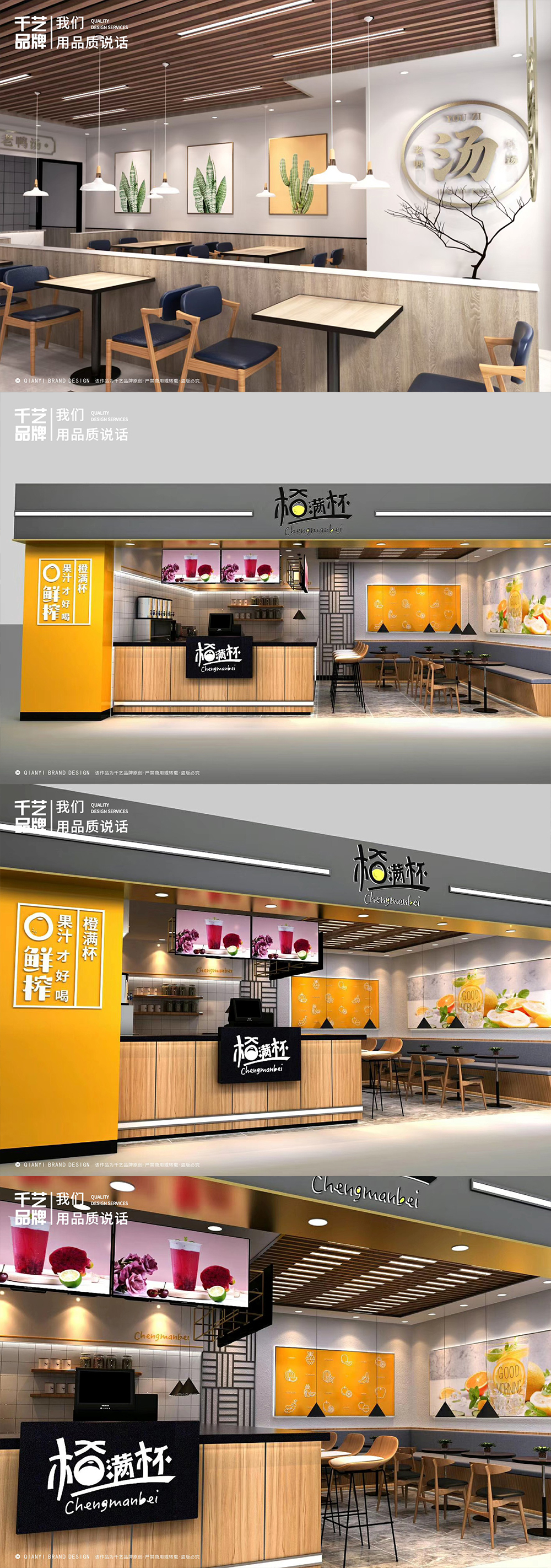 餐饮店铺公装设计展台展厅办公室效果图公装si空间设计