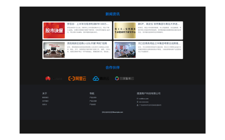 鯨濤工作室