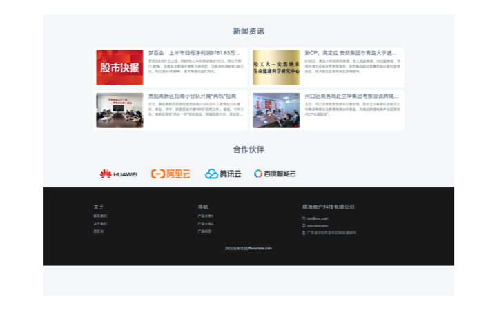 鯨濤工作室