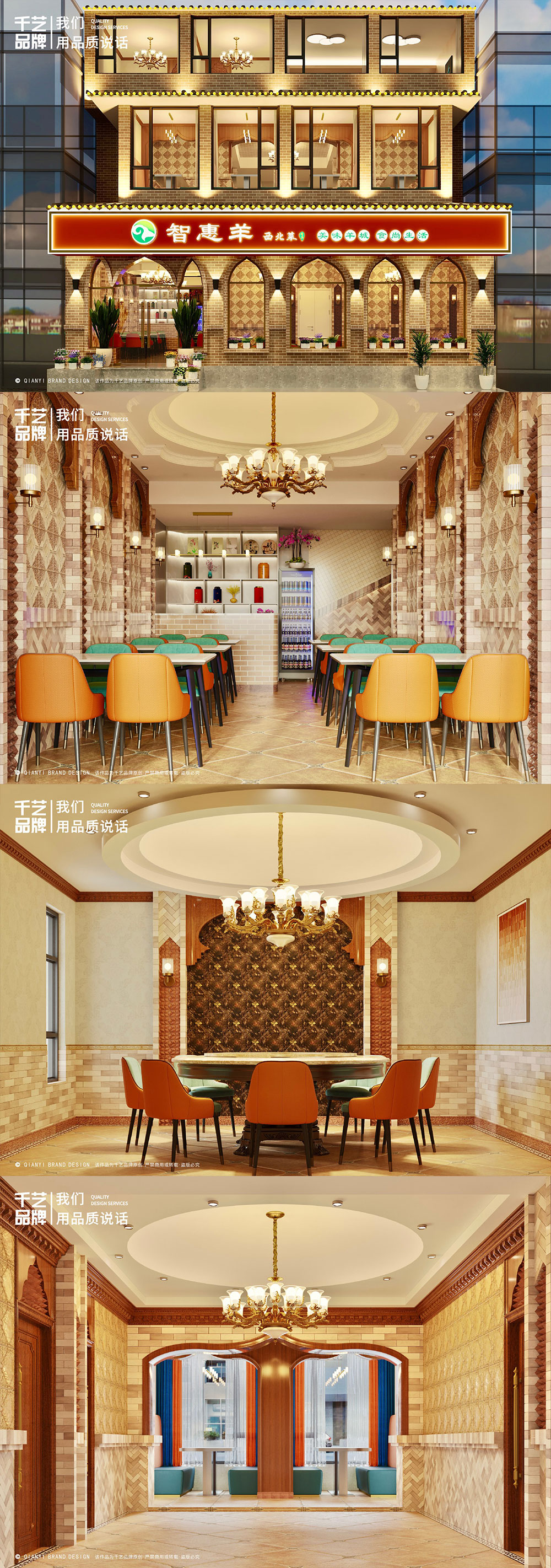 餐饮店铺公装设计展台展厅办公室效果图公装si空间设计