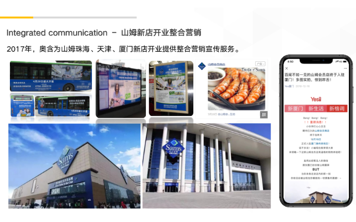 奧含文化傳媒有限公司