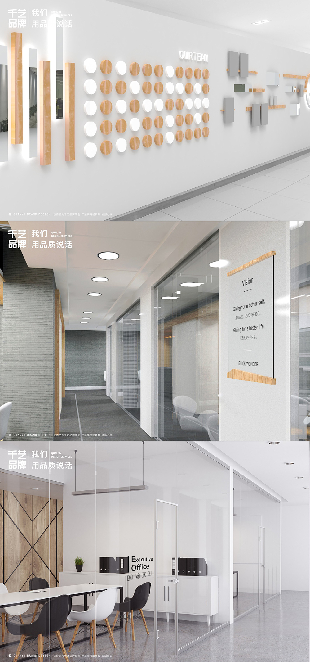 办公室空间设计公司文化墙设计品质服务设计