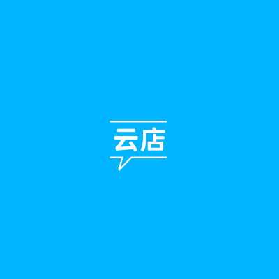 網(wǎng)店ERP管理系統(tǒng)、無(wú)需維護(hù)、立刻使用、移動(dòng)端PC端同時(shí)