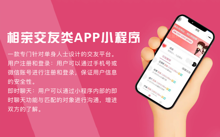 麥蒙科技-十年專注開發(fā)