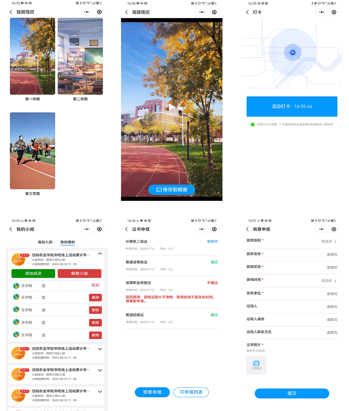 獨(dú)行工匠