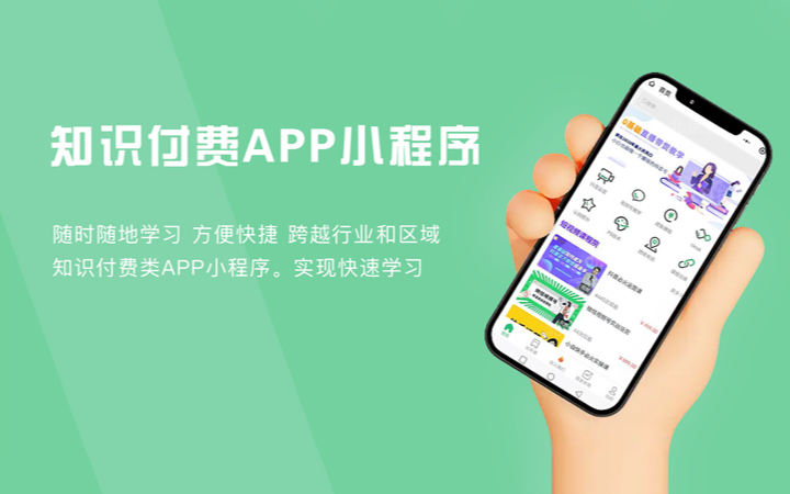 麥蒙科技-十年專注開發(fā)