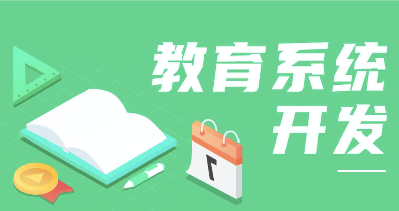 幫利智能科技-10年系統(tǒng)開(kāi)發(fā)
