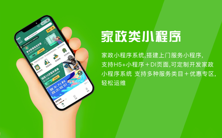 麥蒙科技-十年專注開發(fā)