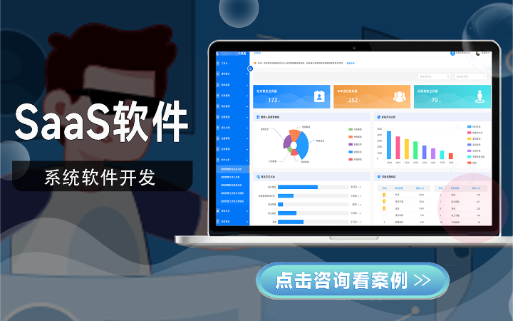 北软云科技-12年开发经验企业