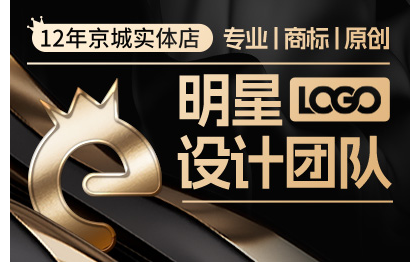 logo设计原创升级品牌定制英文中文商标科技企业图标VI