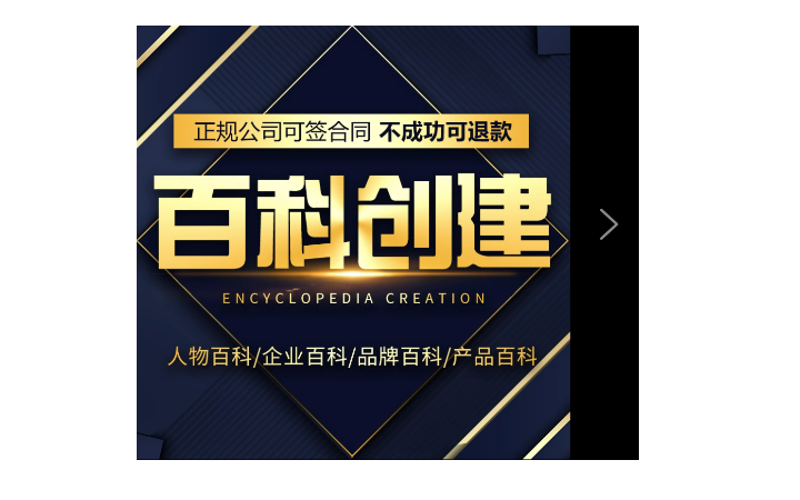 秒響應網(wǎng)絡