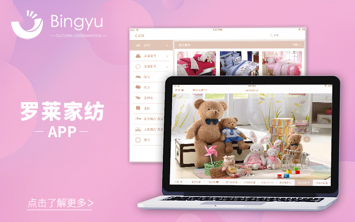 丙煜文化-十年专业定制开发