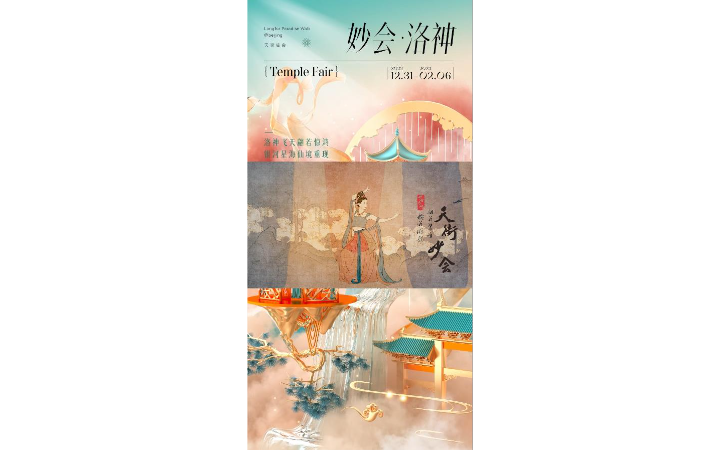 元匠文化传媒有限公司