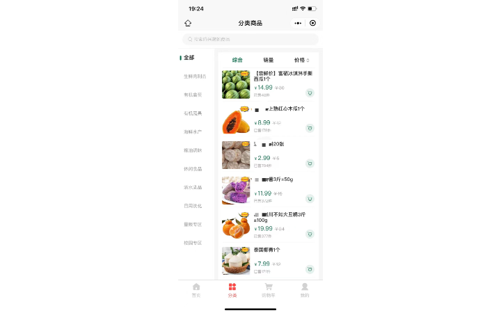 互聯(lián)網(wǎng)NO1