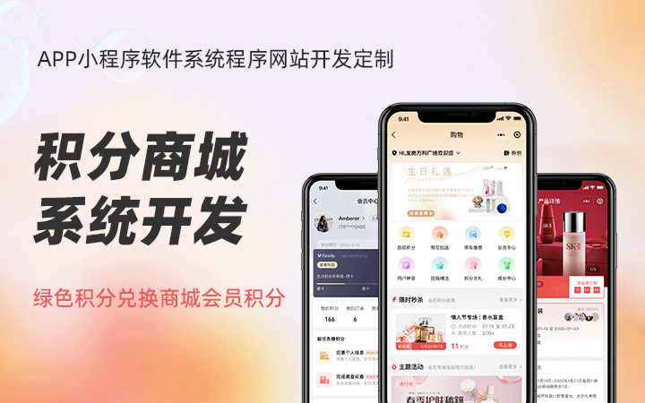 盈科云商网络科技