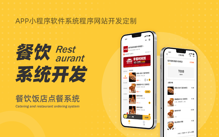 盈科云商网络科技