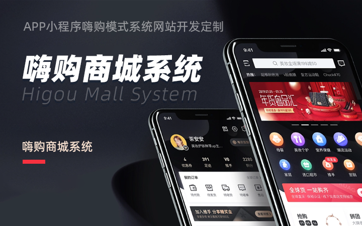 盈科云商网络科技