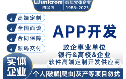 安卓IOS<hl>移动</hl>端<hl>应用</hl>物联网智能控制<hl>APP</hl><hl>软件</hl><hl>开发</hl>定制外包