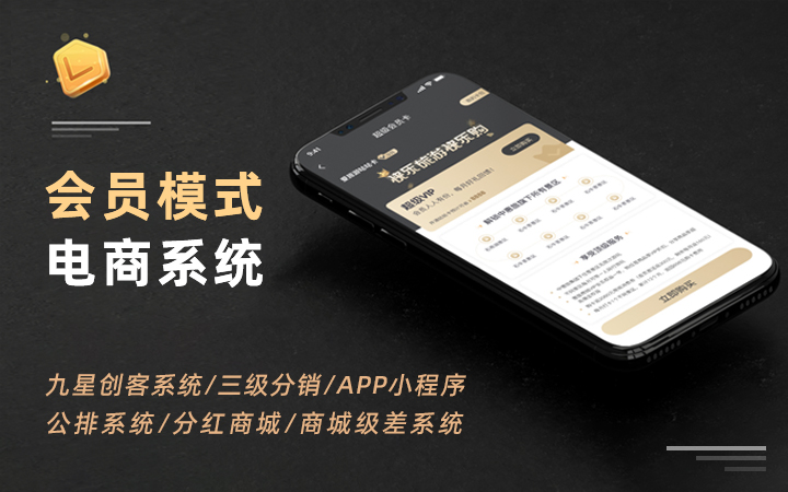 盈科云商网络科技
