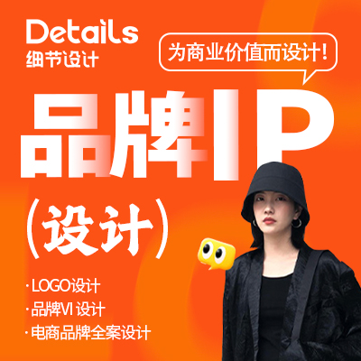 至簡品牌IP卡通形象設(shè)計(jì)吉祥物設(shè)計(jì)微信動(dòng)態(tài)表情包Q版3D