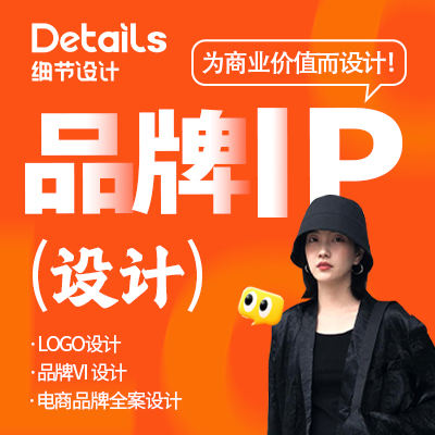 至简品牌IP卡通<hl>形象</hl><hl>设计</hl>吉祥物<hl>设计</hl>微信动态表情包Q版3D