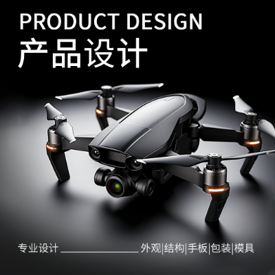 7年工业设计师|产品设计|外观造型|效果图|cmf