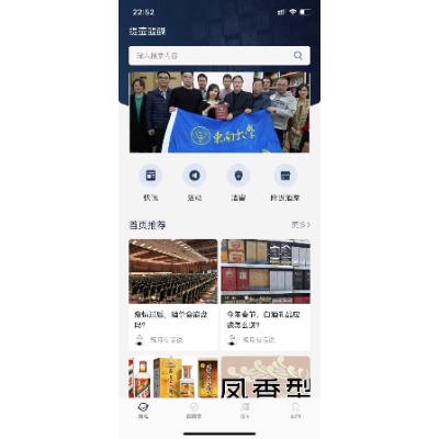 各种网站、app、小程序等安全检查、漏洞修复、性能提升
