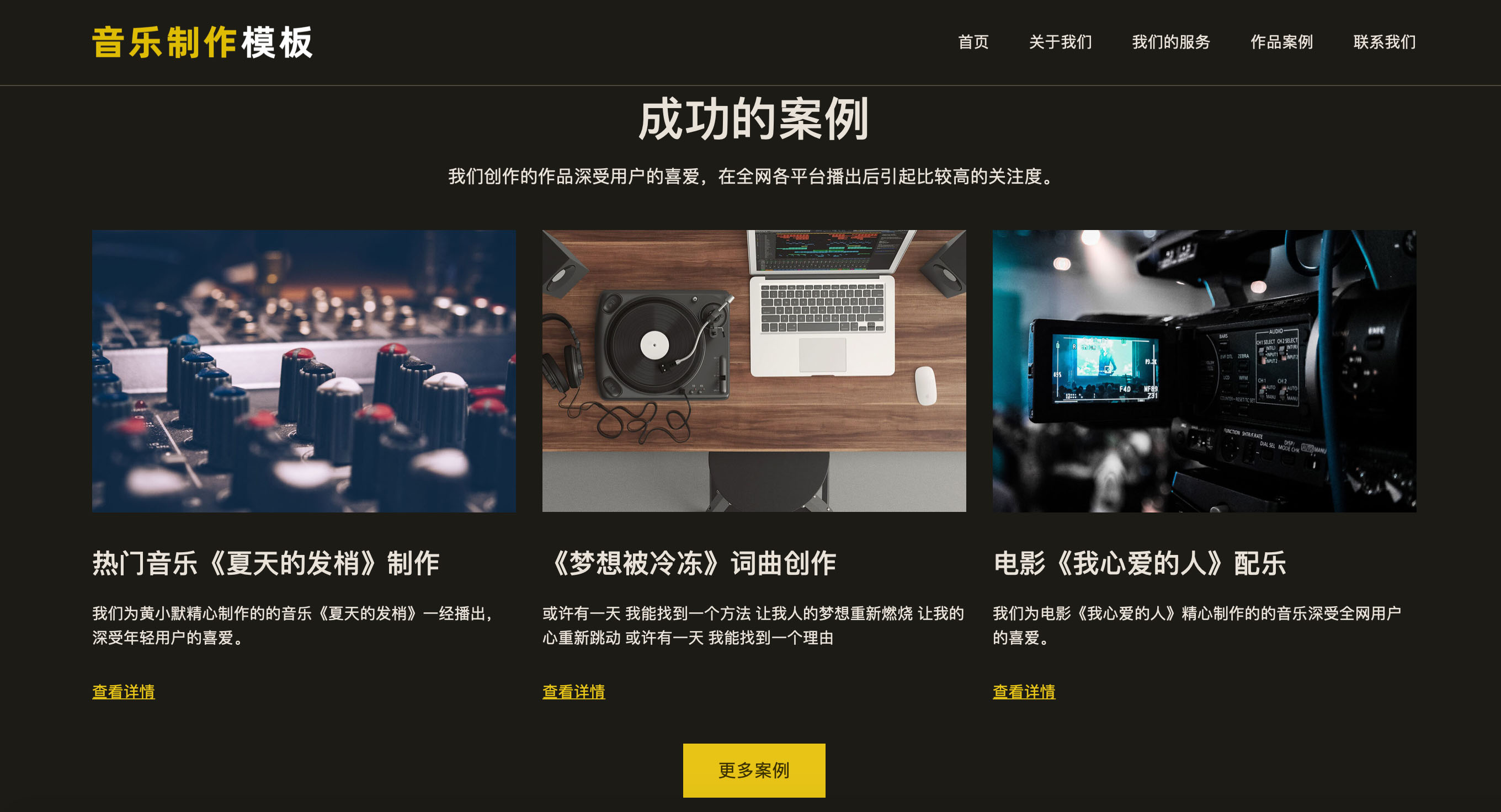 子牙建站