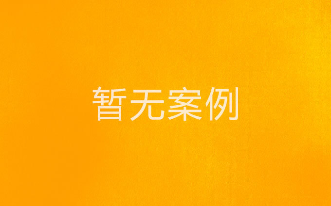 蟲(chóng)草設(shè)計(jì)