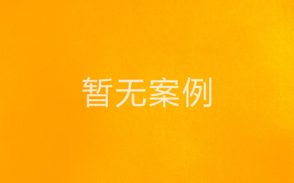 非交互<hl>计算机网</hl><hl>站</hl>设计