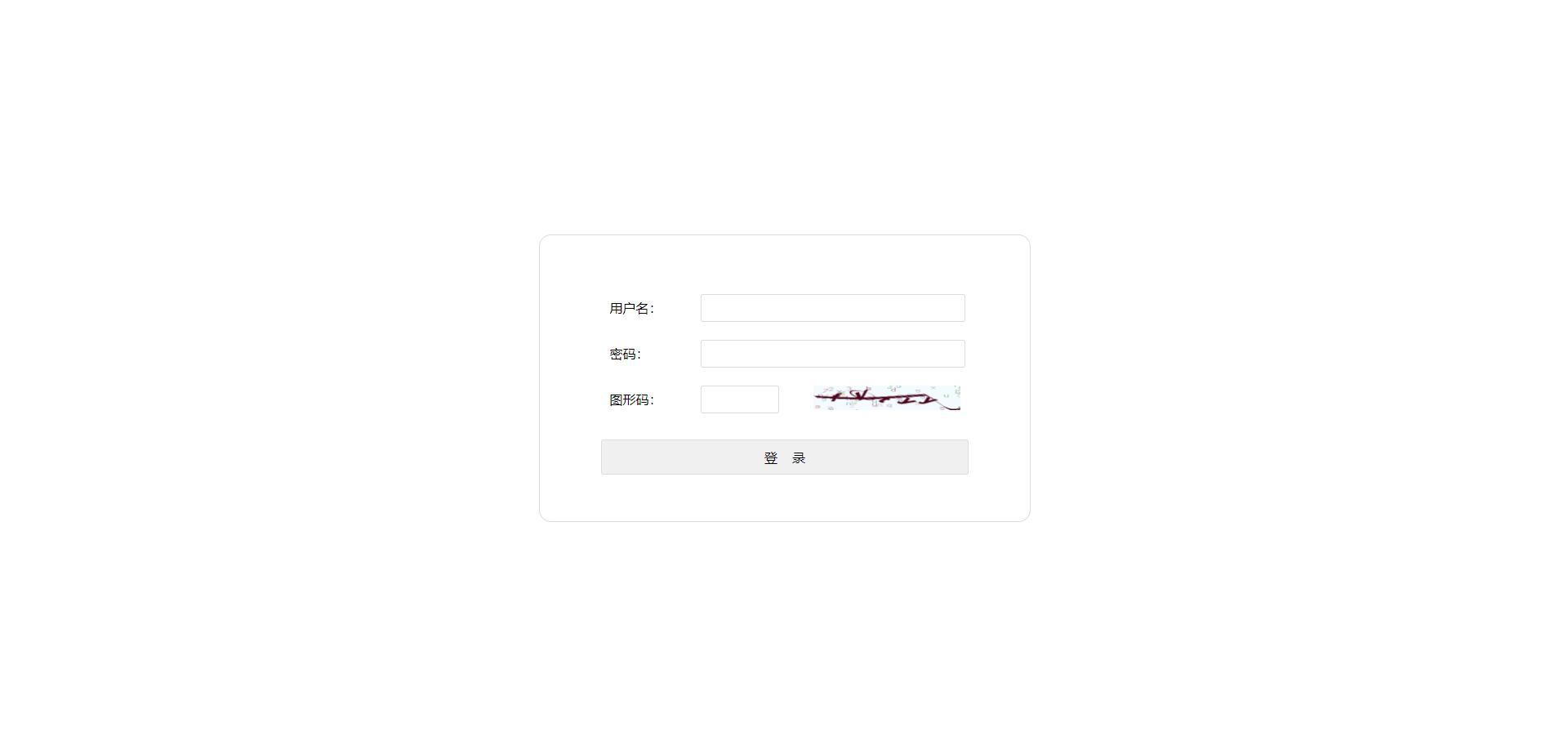 智慧通軟件