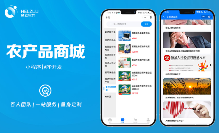 慧族网络19年实体百人开发团队