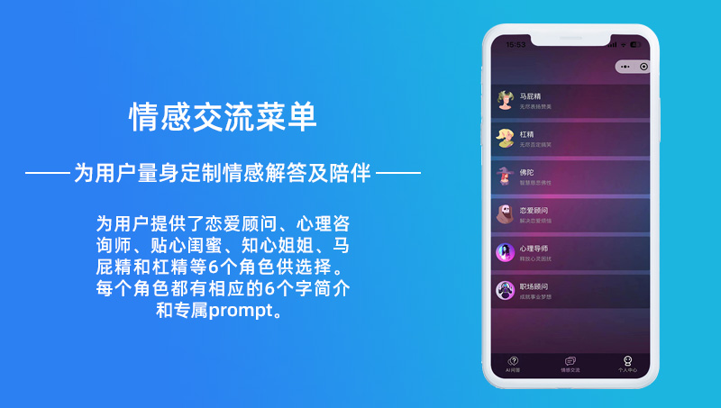 原始部落科技