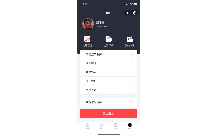 洪楠網(wǎng)絡(luò)安全技術(shù)有限公司