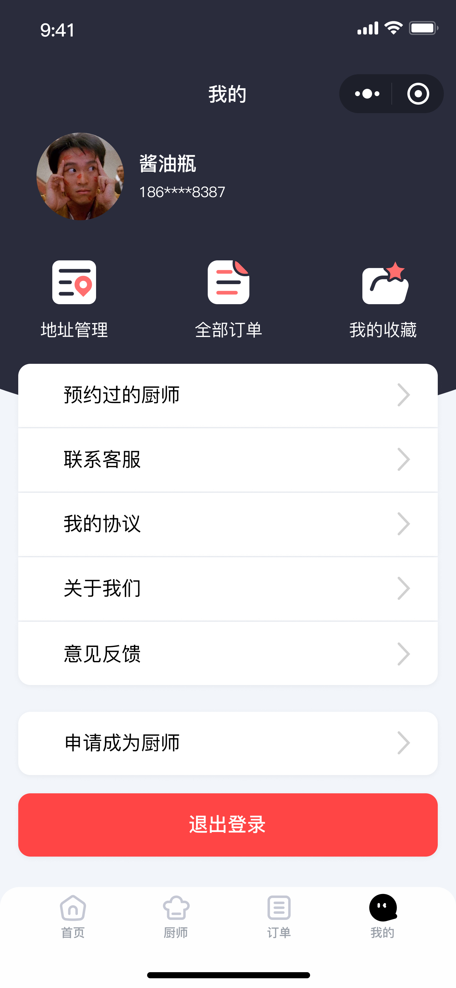 洪楠網(wǎng)絡(luò)安全技術(shù)有限公司