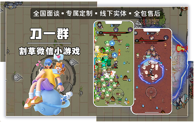 万创智能科技
