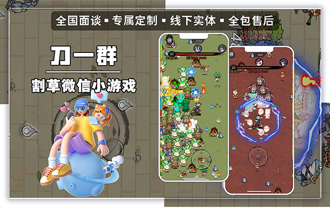 万创智能科技