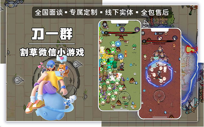 万创智能科技