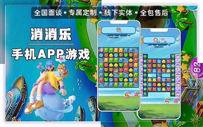 万创智能科技