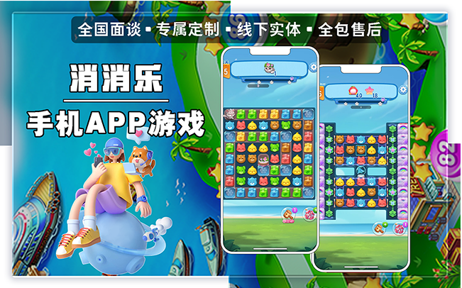万创智能科技