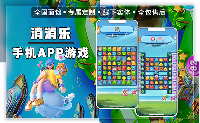 万创智能科技
