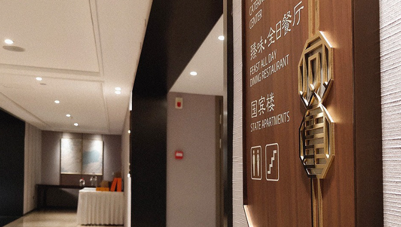 商業(yè)大樓導(dǎo)視設(shè)計 標(biāo)識導(dǎo)視設(shè)計服務(wù) 導(dǎo)視系統(tǒng)設(shè)計