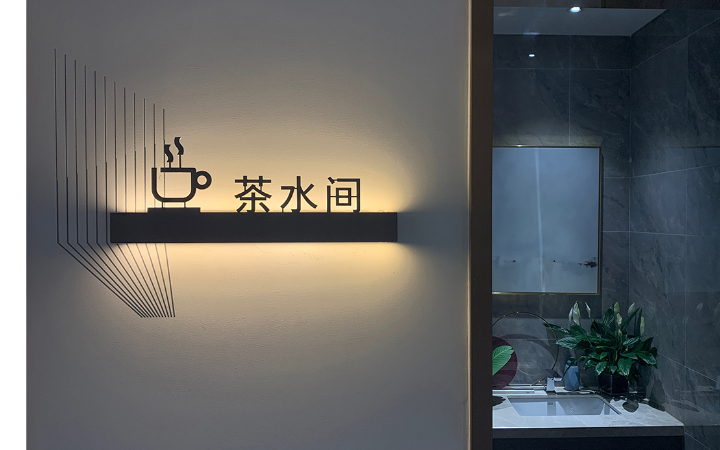 時一設計事務所