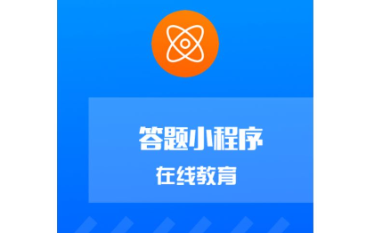 服務(wù)網(wǎng)站建設(shè)/在線答題小程序