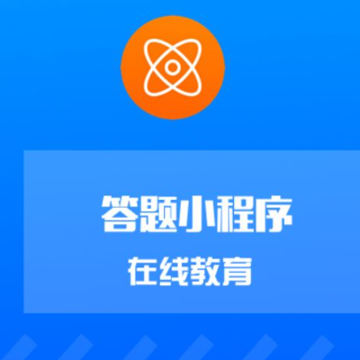服務(wù)網(wǎng)站建設(shè)/在線答題小程序