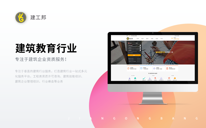 天迅达科技-国家技术企业