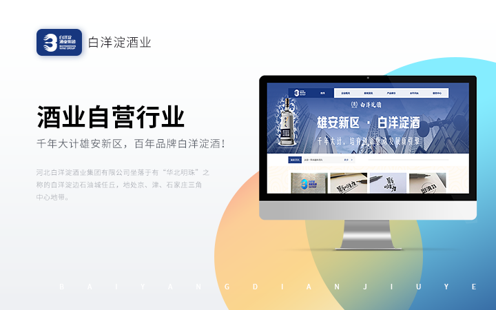 天迅达科技-国家技术企业