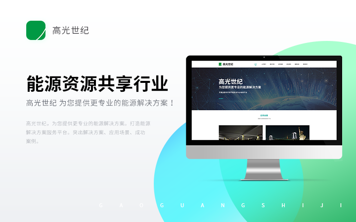 天迅达科技-国家技术企业