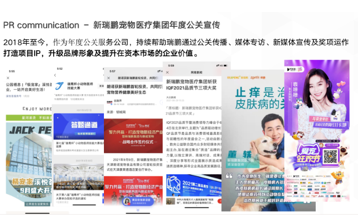 奧含文化傳媒有限公司