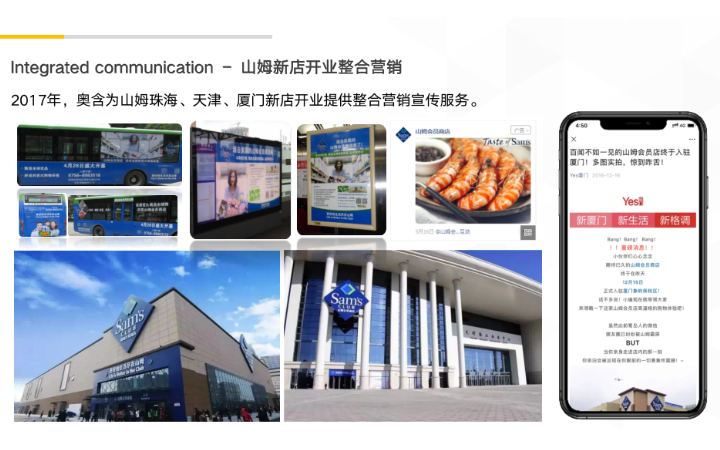 奧含文化傳媒有限公司